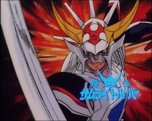 Otaku Gallery  / Anime e Manga / Samurai Troopers / Screen Shots / Episodi / 29 - Un viaggio pericoloso / 093.jpg